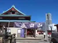 成田山横浜別院延命院のその他建物