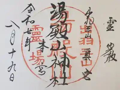 【20】➃　500円