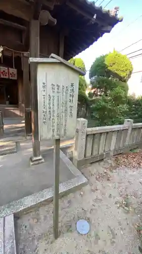 若松恵比須神社 の{uncategorized: "未分類", other: "その他", undefined: "問題あり", building: "その他建物", grave: "お墓", sacred_gate: "鳥居", guardian: "狛犬", statue: "像", buddha: "仏像", history: "歴史", nature: "自然", garden: "庭園", animal: "動物", pagoda: "塔", temizu: "手水舎", mountain_gate: "山門・神門", sanctuary: "本殿・本堂", subordinate: "末社・摂社", art: "芸術", scenery: "景色", jizo: "地蔵", ema: "絵馬", goshuin: "御朱印", omikuji: "おみくじ", items: "授与品その他", amulet: "お守り", goshuincho: "御朱印帳", eats: "食事", festival: "お祭り", votive_dance: "神楽", shichigosan: "七五三参", wedding: "結婚式", experience: "体験その他", initially: "初詣", around: "周辺", anti_infection: "感染症対策"}