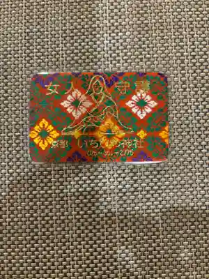 市比賣神社(京都府)