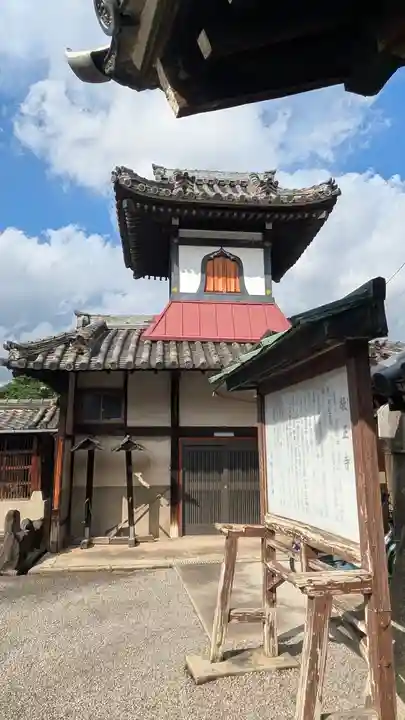 敬正寺(大阪府)