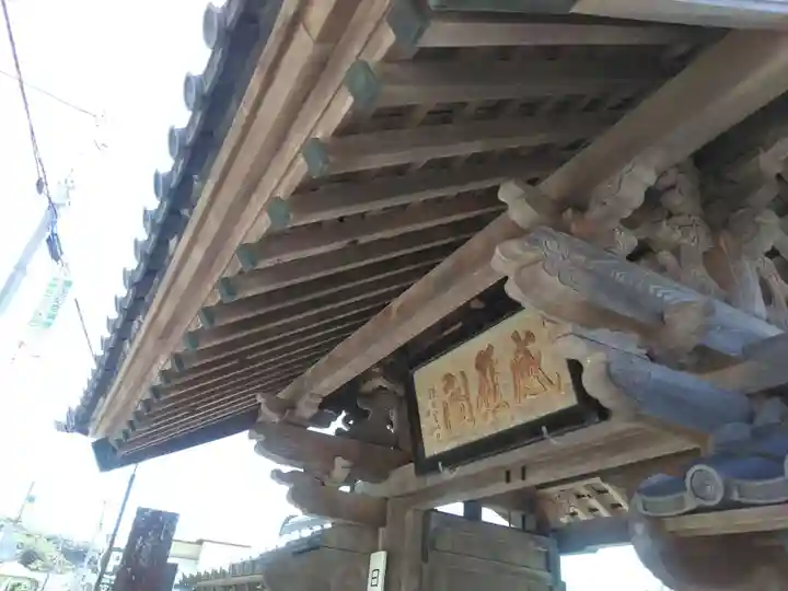 上行寺のその他建物