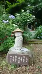 観音寺の地蔵