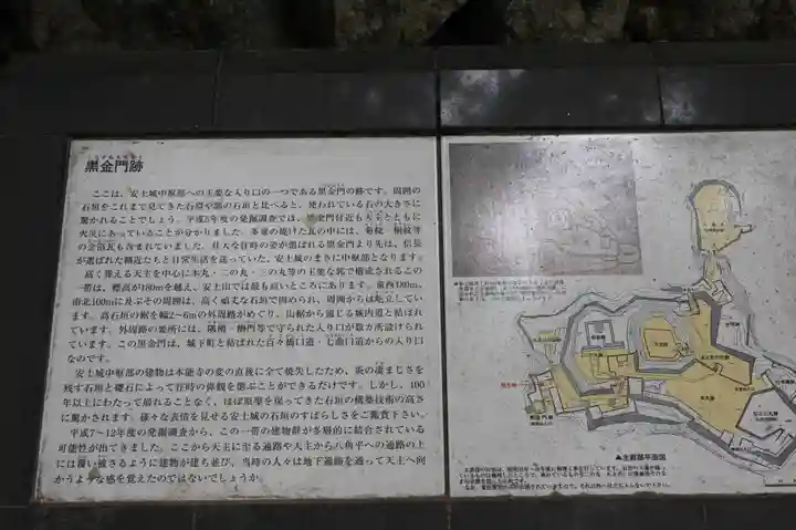 摠見寺(安土城趾)(滋賀県)