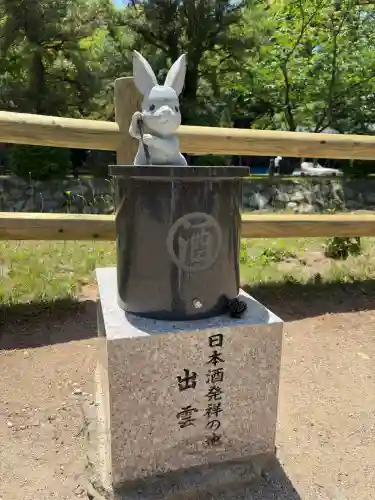 出雲大社(島根県)