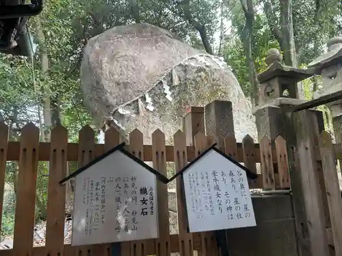 星田妙見宮(大阪府)