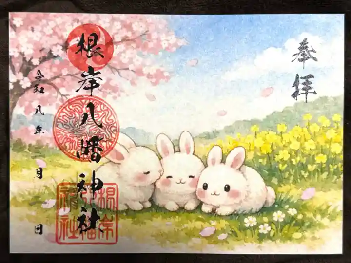 根岸八幡神社の{uncategorized: "未分類", other: "その他", undefined: "問題あり", building: "その他建物", grave: "お墓", sacred_gate: "鳥居", guardian: "狛犬", statue: "像", buddha: "仏像", history: "歴史", nature: "自然", garden: "庭園", animal: "動物", pagoda: "塔", temizu: "手水舎", mountain_gate: "山門・神門", sanctuary: "本殿・本堂", subordinate: "末社・摂社", art: "芸術", scenery: "景色", jizo: "地蔵", ema: "絵馬", goshuin: "御朱印", omikuji: "おみくじ", items: "授与品その他", amulet: "お守り", goshuincho: "御朱印帳", eats: "食事", festival: "お祭り", votive_dance: "神楽", shichigosan: "七五三参", wedding: "結婚式", experience: "体験その他", initially: "初詣", around: "周辺", anti_infection: "感染症対策"}