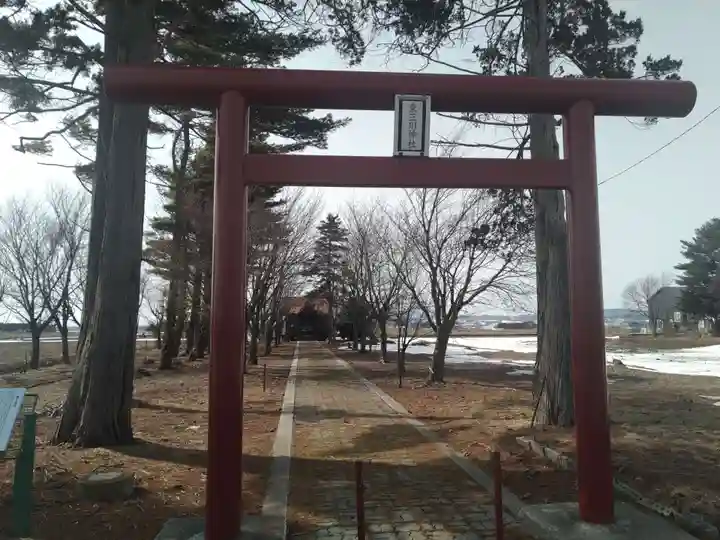 東三川神社(北海道)