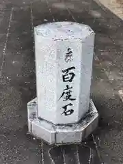 吉祥草寺(奈良県)