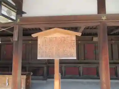 秩父神社(埼玉県)