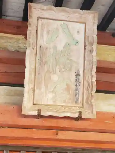 岩崎八幡宮(栃木県)