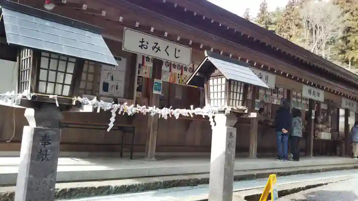 南湖神社(福島県)