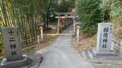 吉備津神社の鳥居
