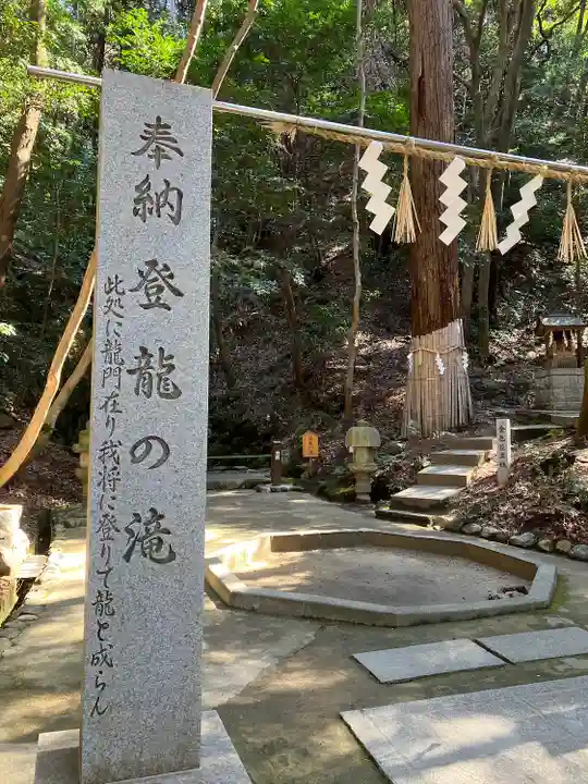 星田妙見宮(大阪府)