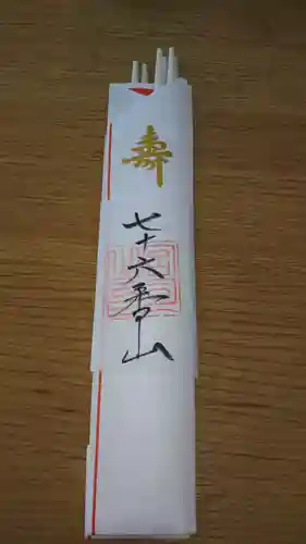 春日神社の授与品その他