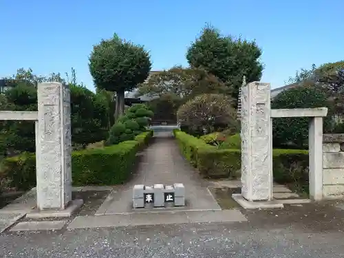 龍源寺の山門・神門