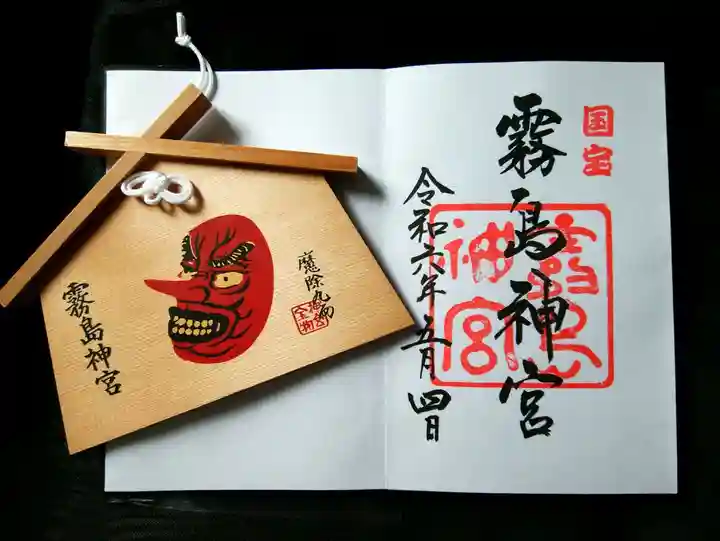 霧島神宮(鹿児島県)