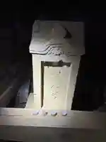 源太宮(千葉県)