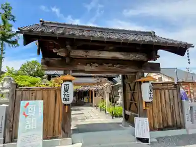 總社 和田八幡宮(福井県)