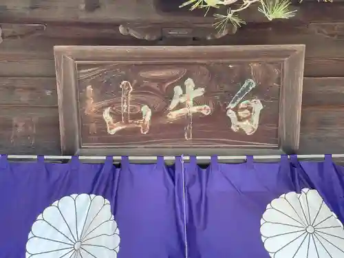 讃岐國分寺(香川県)