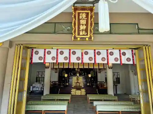 福岡縣護國神社の本殿