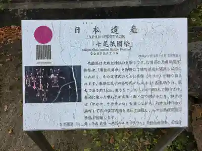 大地主神社の{uncategorized: "未分類", other: "その他", undefined: "問題あり", building: "その他建物", grave: "お墓", sacred_gate: "鳥居", guardian: "狛犬", statue: "像", buddha: "仏像", history: "歴史", nature: "自然", garden: "庭園", animal: "動物", pagoda: "塔", temizu: "手水舎", mountain_gate: "山門・神門", sanctuary: "本殿・本堂", subordinate: "末社・摂社", art: "芸術", scenery: "景色", jizo: "地蔵", ema: "絵馬", goshuin: "御朱印", omikuji: "おみくじ", items: "授与品その他", amulet: "お守り", goshuincho: "御朱印帳", eats: "食事", festival: "お祭り", votive_dance: "神楽", shichigosan: "七五三参", wedding: "結婚式", experience: "体験その他", initially: "初詣", around: "周辺", anti_infection: "感染症対策"}