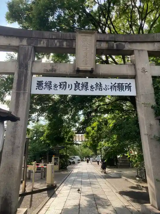 安井金比羅宮の鳥居