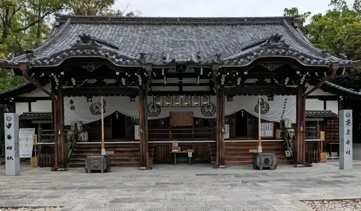 桑名宗社(春日神社)の{uncategorized: "未分類", other: "その他", undefined: "問題あり", building: "その他建物", grave: "お墓", sacred_gate: "鳥居", guardian: "狛犬", statue: "像", buddha: "仏像", history: "歴史", nature: "自然", garden: "庭園", animal: "動物", pagoda: "塔", temizu: "手水舎", mountain_gate: "山門・神門", sanctuary: "本殿・本堂", subordinate: "末社・摂社", art: "芸術", scenery: "景色", jizo: "地蔵", ema: "絵馬", goshuin: "御朱印", omikuji: "おみくじ", items: "授与品その他", amulet: "お守り", goshuincho: "御朱印帳", eats: "食事", festival: "お祭り", votive_dance: "神楽", shichigosan: "七五三参", wedding: "結婚式", experience: "体験その他", initially: "初詣", around: "周辺", anti_infection: "感染症対策"}