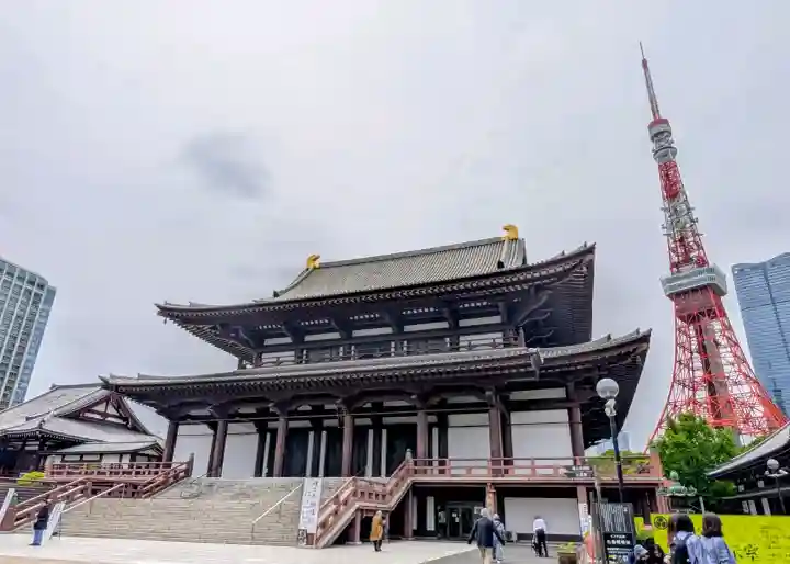 増上寺の{uncategorized: "未分類", other: "その他", undefined: "問題あり", building: "その他建物", grave: "お墓", sacred_gate: "鳥居", guardian: "狛犬", statue: "像", buddha: "仏像", history: "歴史", nature: "自然", garden: "庭園", animal: "動物", pagoda: "塔", temizu: "手水舎", mountain_gate: "山門・神門", sanctuary: "本殿・本堂", subordinate: "末社・摂社", art: "芸術", scenery: "景色", jizo: "地蔵", ema: "絵馬", goshuin: "御朱印", omikuji: "おみくじ", items: "授与品その他", amulet: "お守り", goshuincho: "御朱印帳", eats: "食事", festival: "お祭り", votive_dance: "神楽", shichigosan: "七五三参", wedding: "結婚式", experience: "体験その他", initially: "初詣", around: "周辺", anti_infection: "感染症対策"}