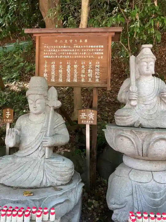 水澤寺(水澤観世音)(群馬県)