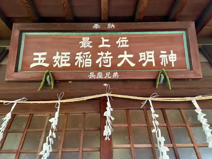 永寿寺(群馬県)