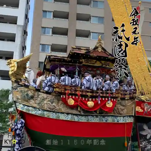 京都大神宮のお祭り