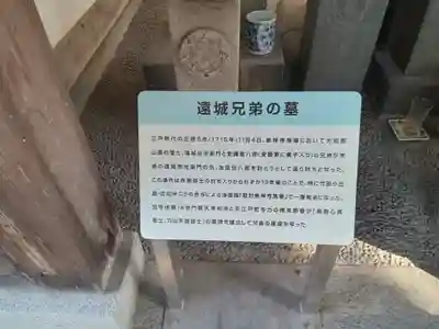 崇禅寺(大阪府)