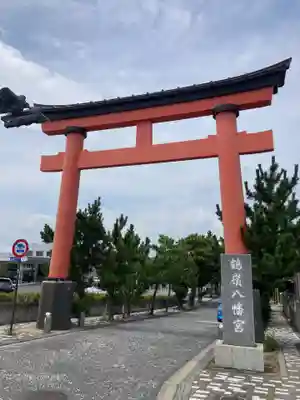 鶴嶺八幡宮の鳥居