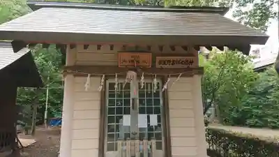 杵築大社の末社・摂社