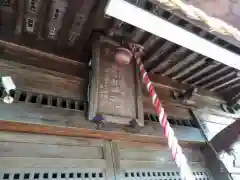 大船熊野神社(神奈川県)