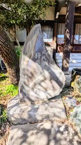 本寿寺(東京都)