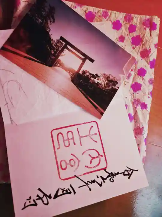 伊勢神宮内宮(皇大神宮)(三重県)