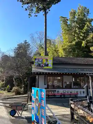 大前恵比寿神社(栃木県)