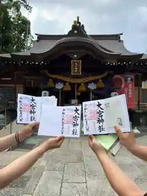 大宮神社(千葉県)