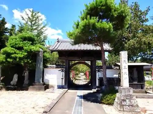 普光寺(埼玉県)
