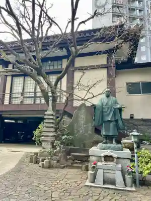 要伝寺(東京都)