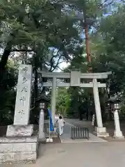 布多天神社(東京都)