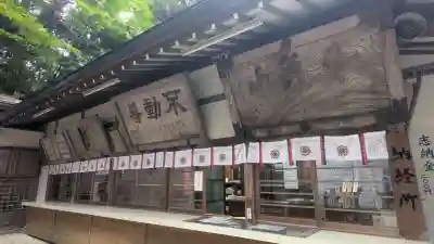 持寳院(多氣山不動尊)の{uncategorized: "未分類", other: "その他", undefined: "問題あり", building: "その他建物", grave: "お墓", sacred_gate: "鳥居", guardian: "狛犬", statue: "像", buddha: "仏像", history: "歴史", nature: "自然", garden: "庭園", animal: "動物", pagoda: "塔", temizu: "手水舎", mountain_gate: "山門・神門", sanctuary: "本殿・本堂", subordinate: "末社・摂社", art: "芸術", scenery: "景色", jizo: "地蔵", ema: "絵馬", goshuin: "御朱印", omikuji: "おみくじ", items: "授与品その他", amulet: "お守り", goshuincho: "御朱印帳", eats: "食事", festival: "お祭り", votive_dance: "神楽", shichigosan: "七五三参", wedding: "結婚式", experience: "体験その他", initially: "初詣", around: "周辺", anti_infection: "感染症対策"}