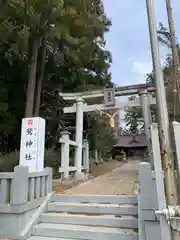 鷲神社(茨城県)