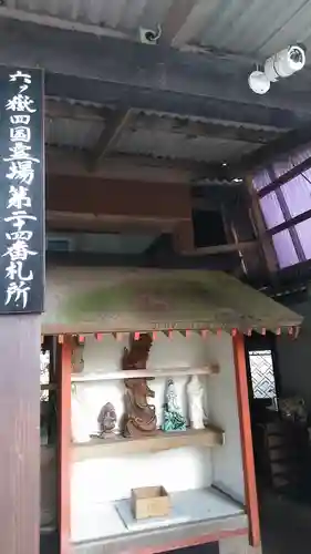 不動院の建物その他