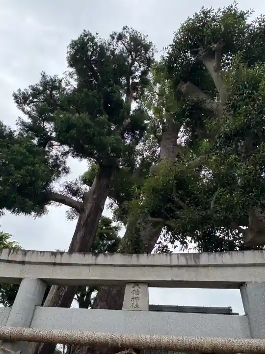 八幡神社(静岡県)