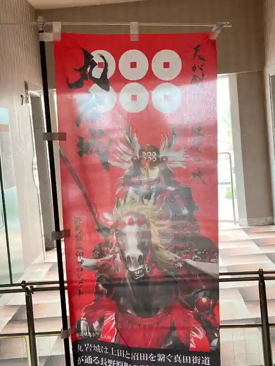 珊瑚寺のその他建物