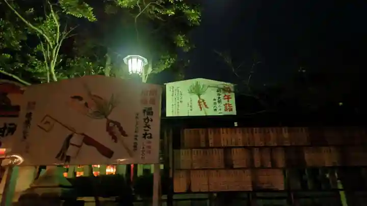 伏見稲荷大社(京都府)