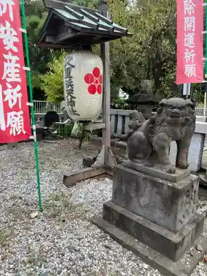 久里浜天神社(神奈川県)